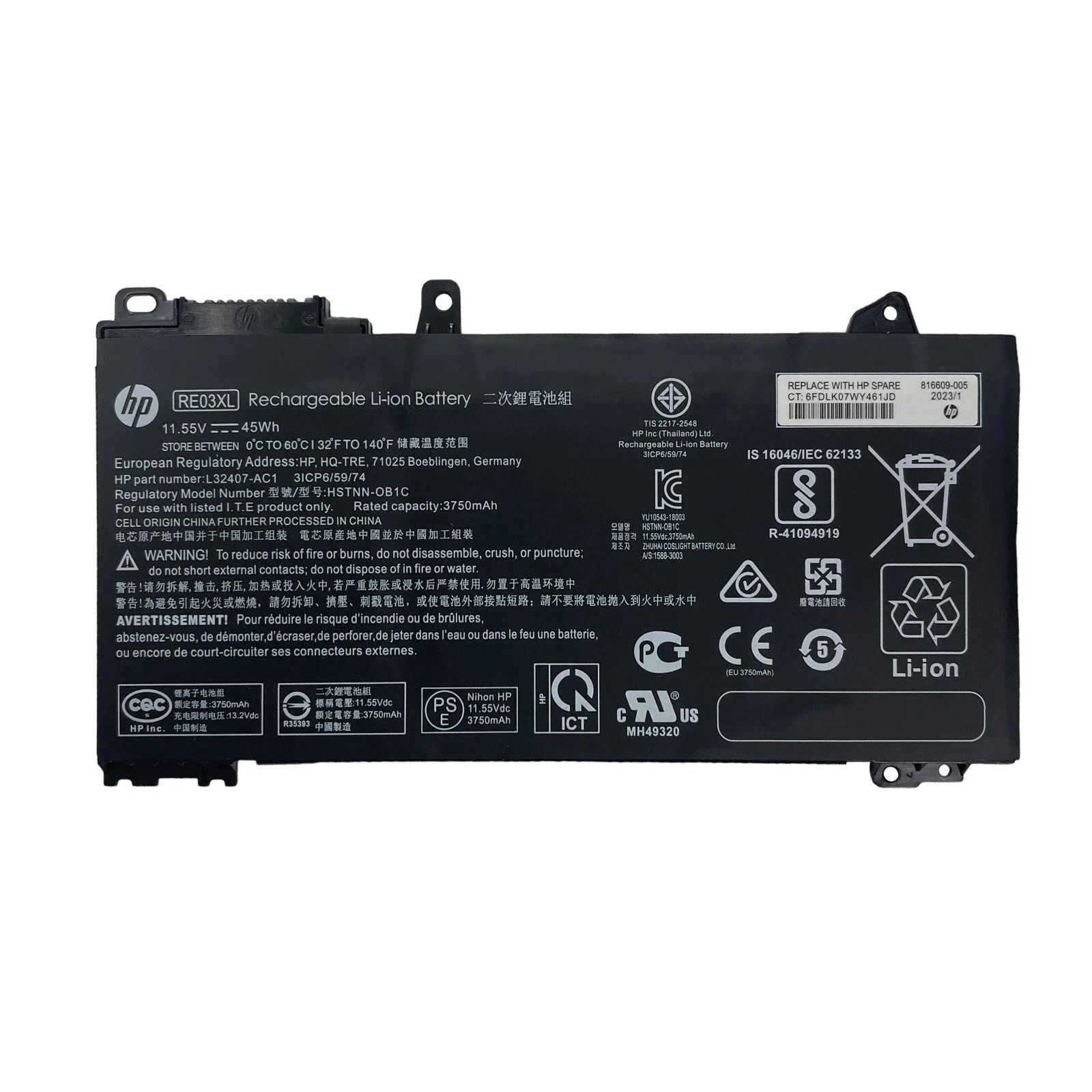 RE03XL INTERNAL BATTERY thumbnail