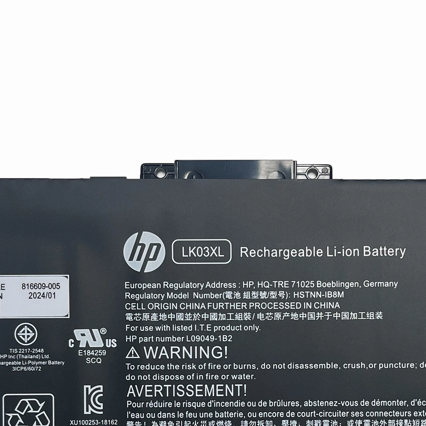 LK03XL INTERNAL BATTERY thumbnail