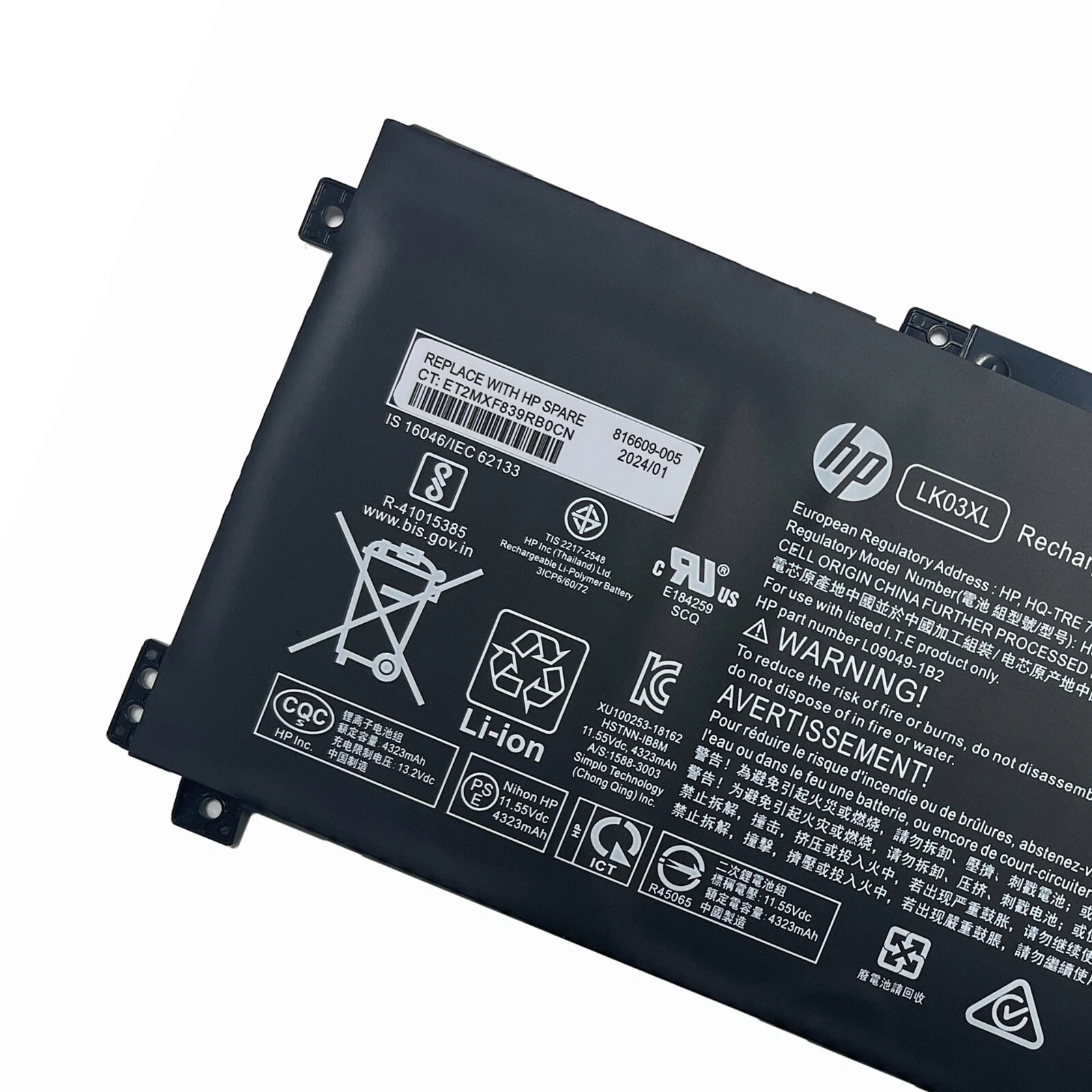 LK03XL INTERNAL BATTERY thumbnail
