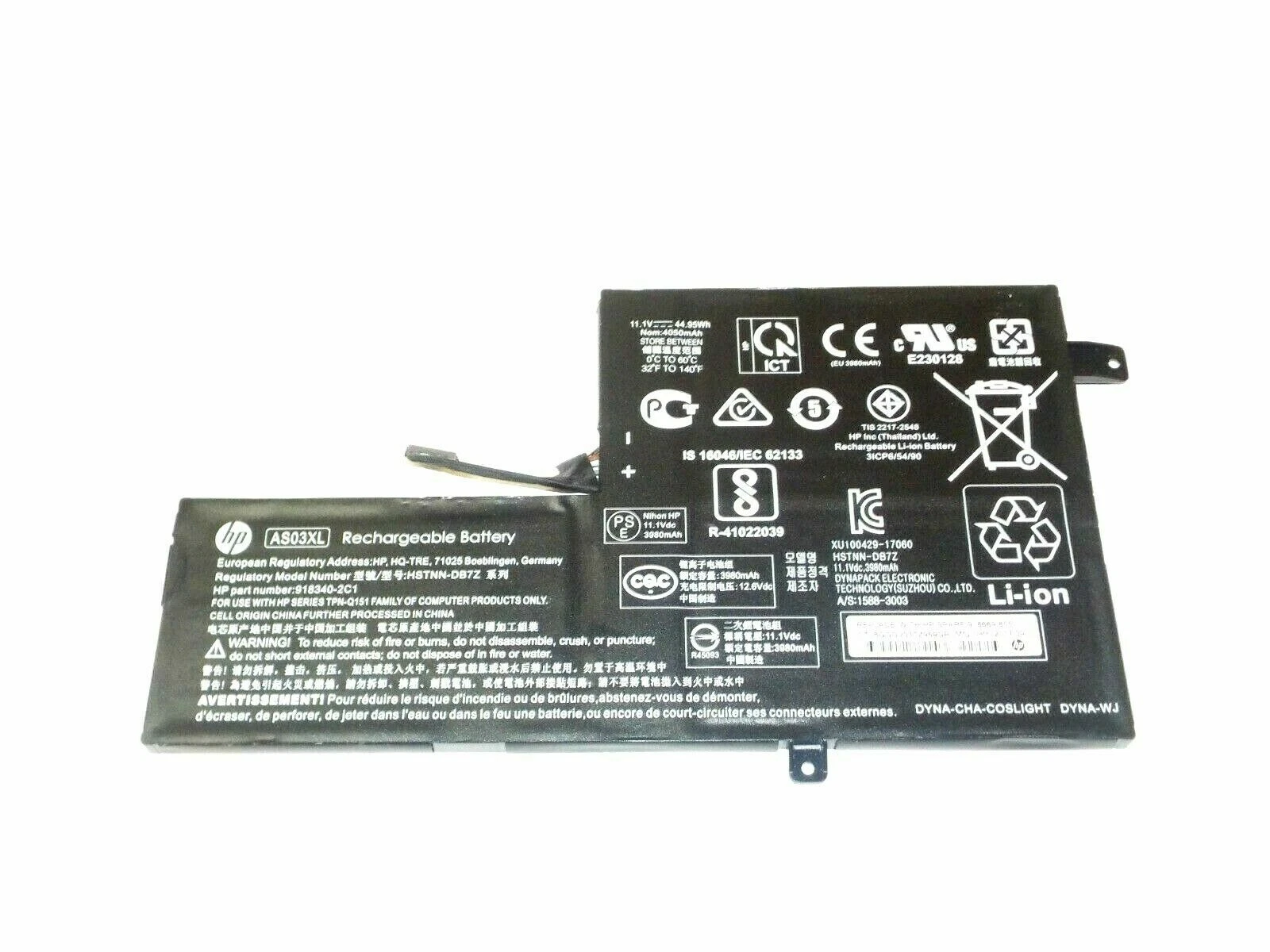 AS03XL INTERNAL BATTERY thumbnail