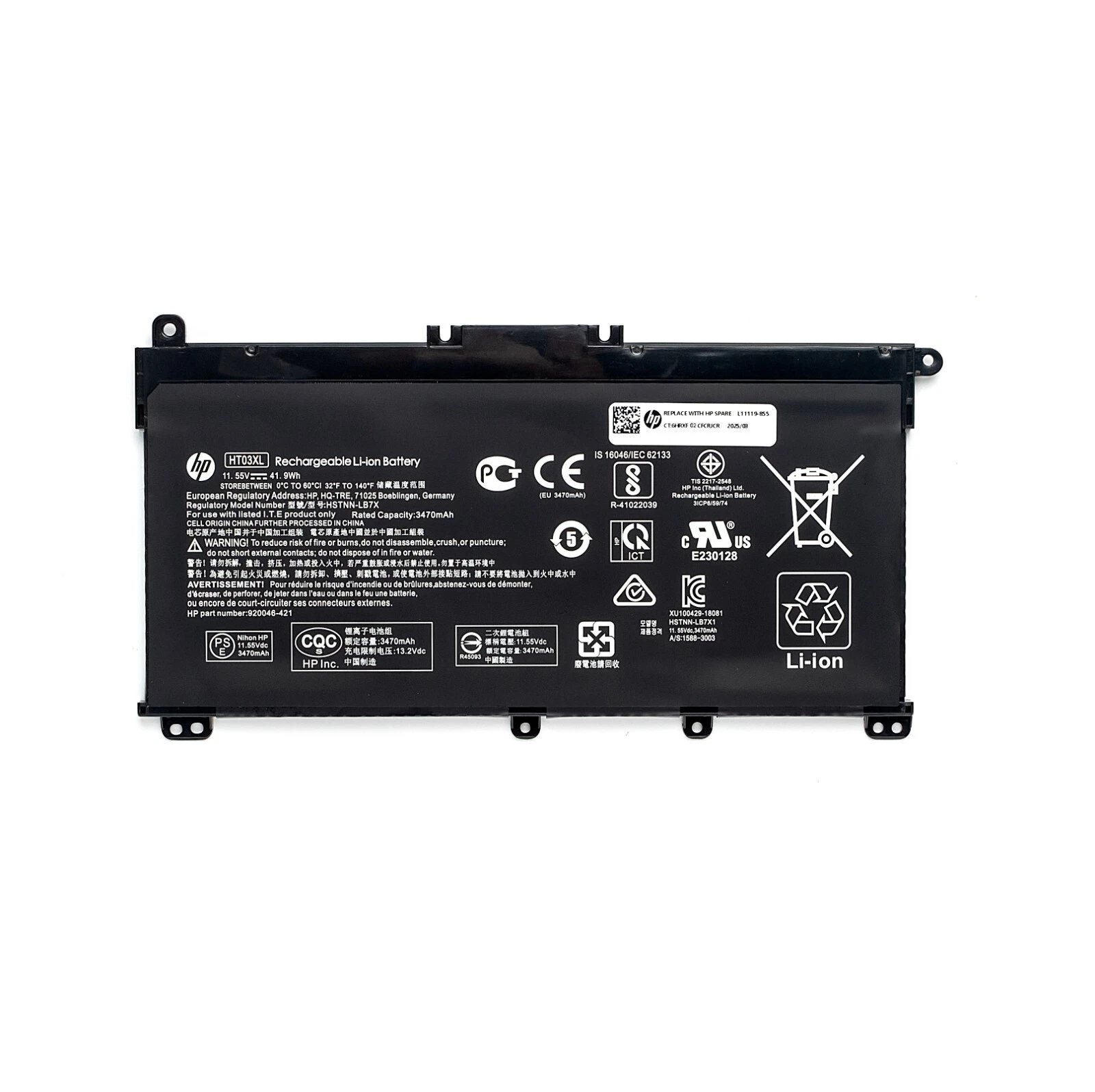 HT03XL INTERNAL BATTERY thumbnail