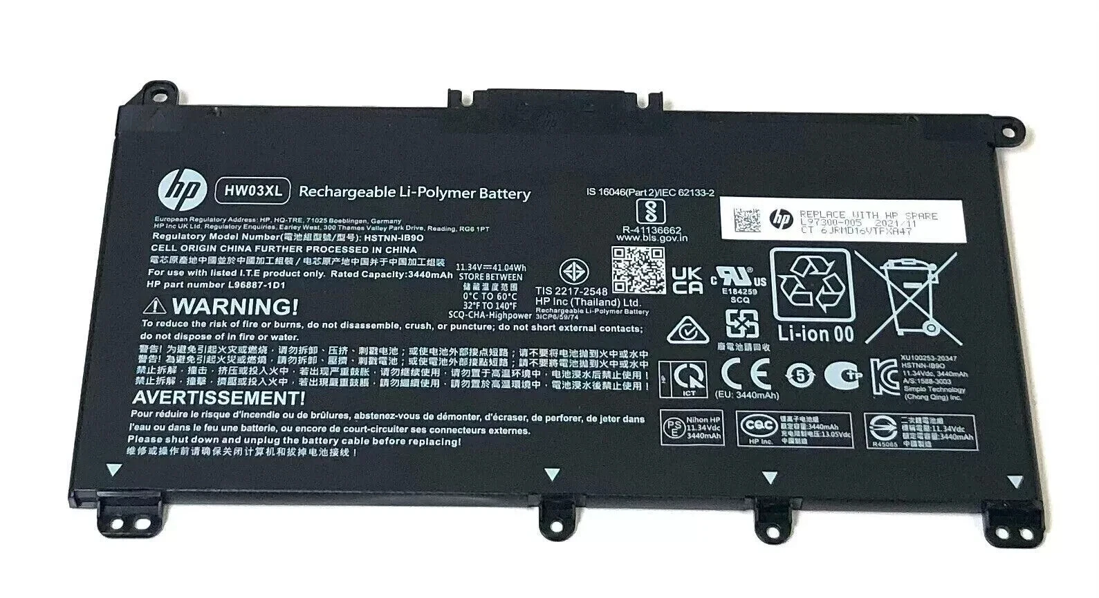 HW03XL INTERNAL BATTERY thumbnail