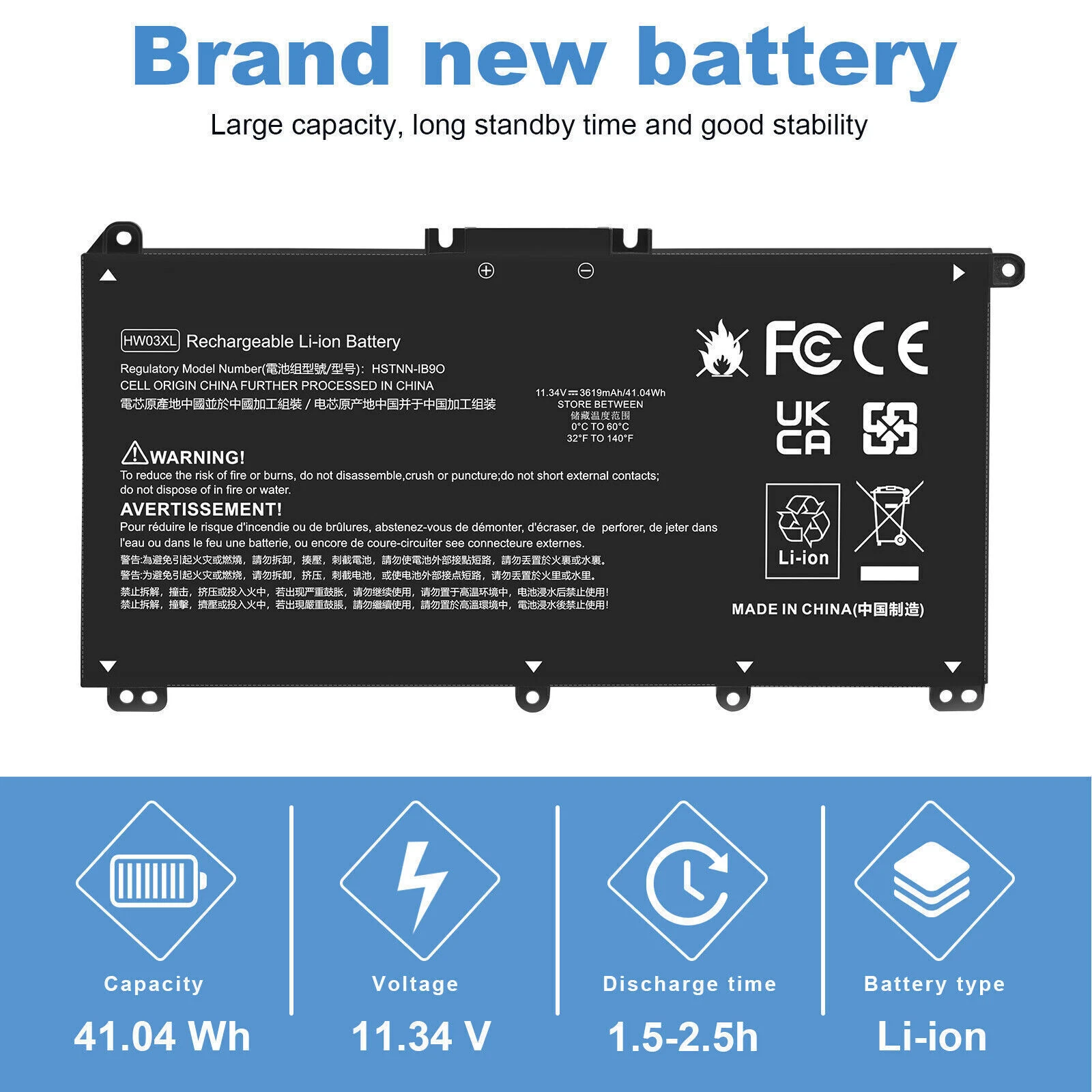 HW03XL INTERNAL BATTERY thumbnail